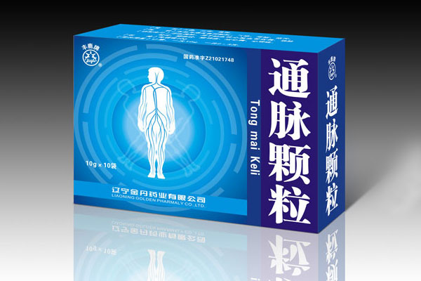 通脈顆粒包裝設計、藥品包裝設計、藥品設計公司