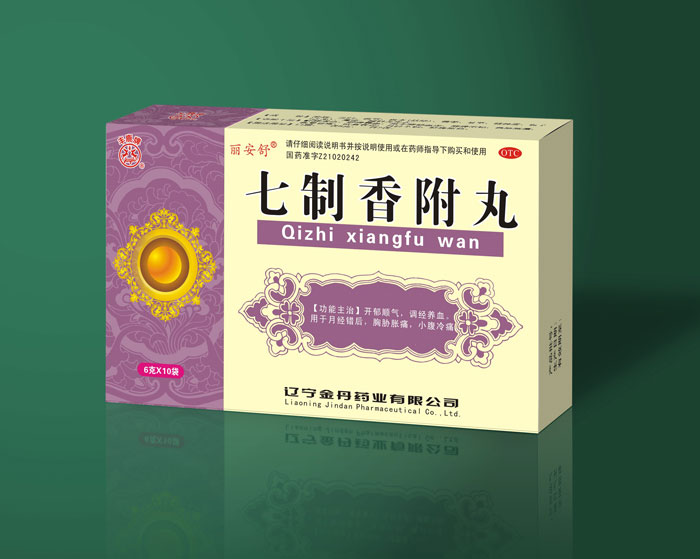 藥品包裝設(shè)計