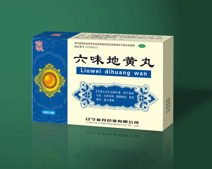 藥品包裝設(shè)計公司、藥品策劃公司