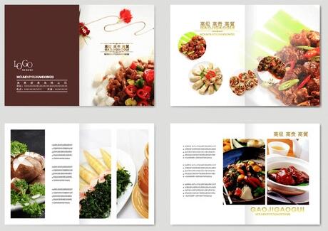 鄭州餐飲畫冊設計哪家好?公司信念介紹 鄭州餐飲畫冊設計哪家好?公司信念介紹