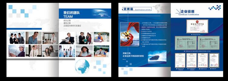 鄭州畫冊設計詳解：建筑企業畫冊設計思路