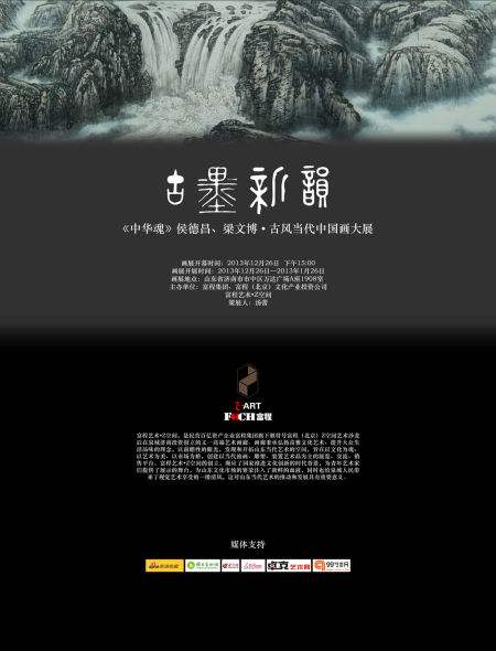 河南博物館展覽海報(bào)怎么設(shè)計(jì)？