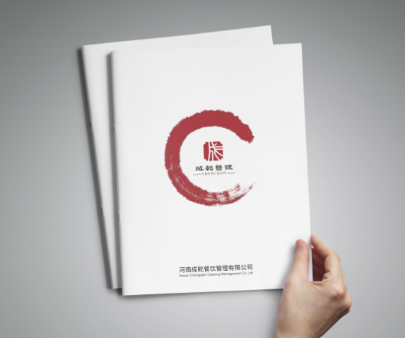 餐飲畫冊封面設計 餐飲畫冊封面設計