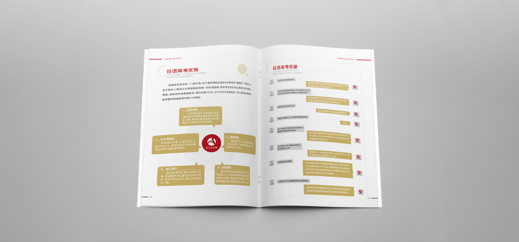 鄭州畫冊設計公司