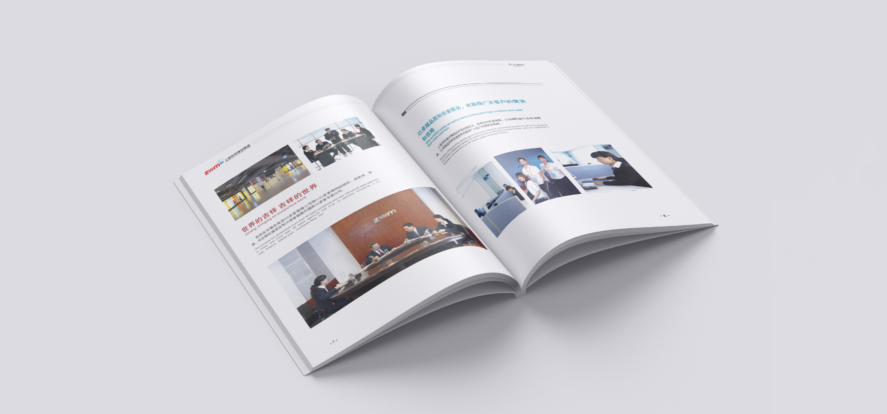 鄭州宣傳冊設計價格