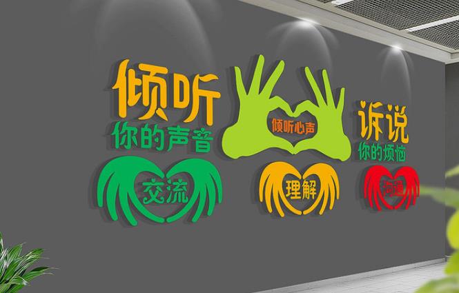 鄭州企業文化墻設計