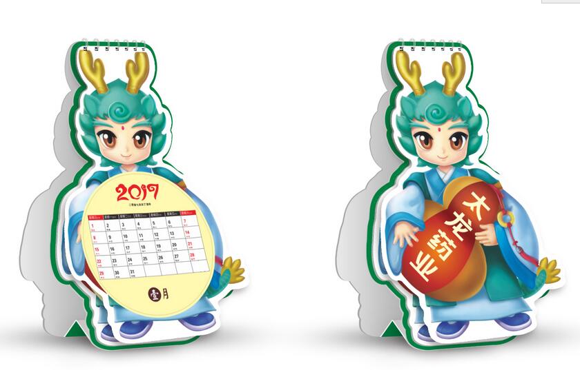 鄭州企業臺歷定制