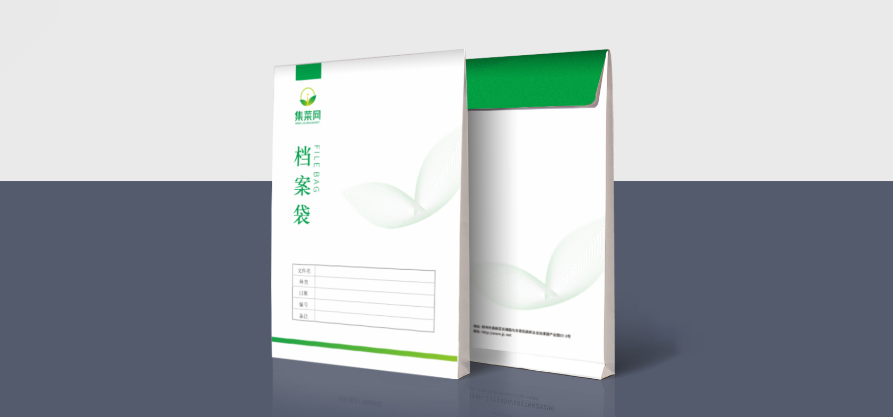 檔案袋設計制作