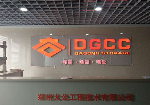 鄭州企業文化墻設計