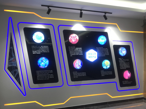 企業背景墻發光字設計制作