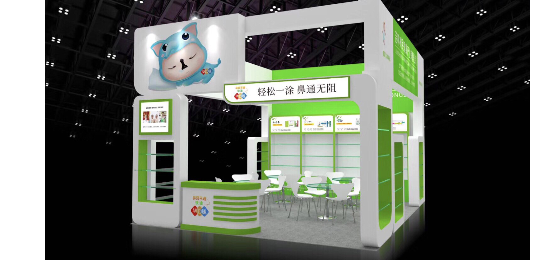 鄭州產品招商展廳設計 鄭州產品招商展廳設計