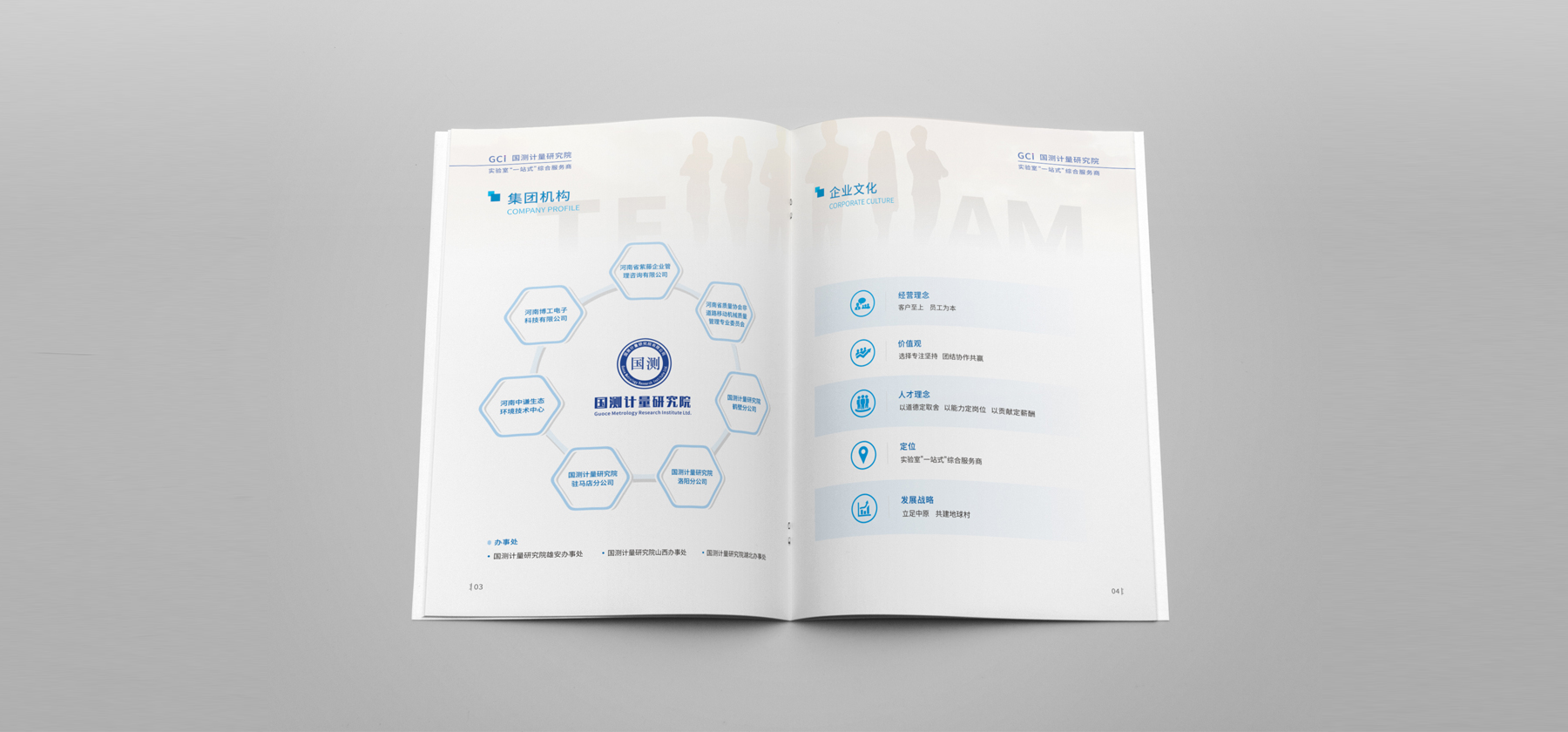 宣傳畫冊設(shè)計公司