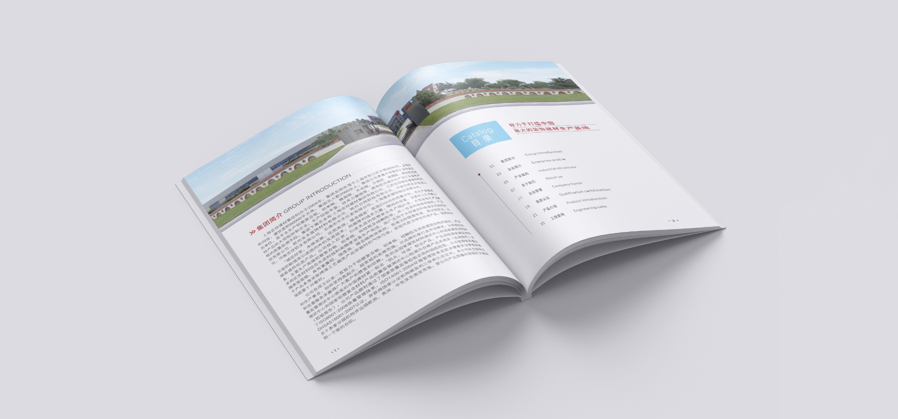 鄭州彩頁設計印刷公司