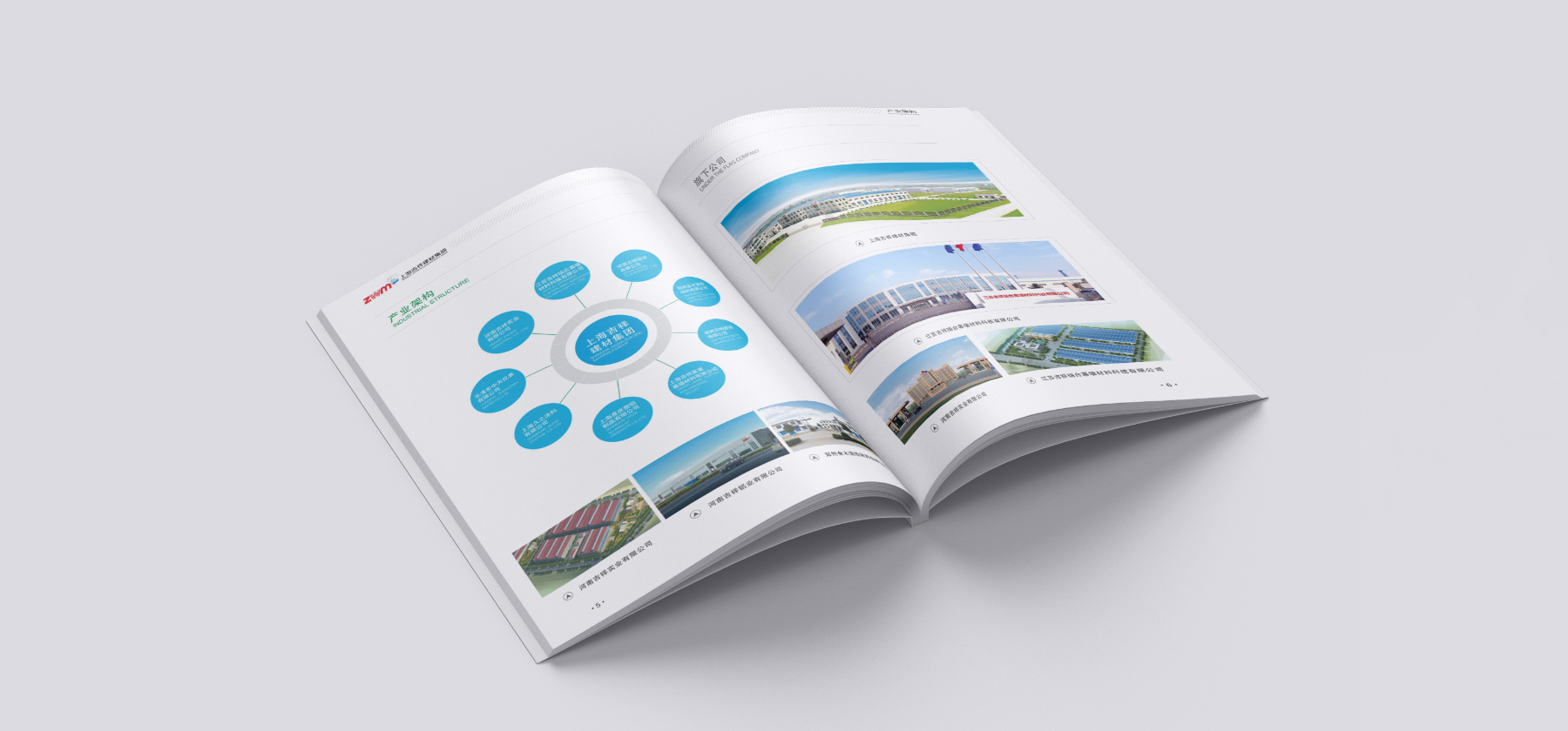 鶴壁彩頁設計印刷公司