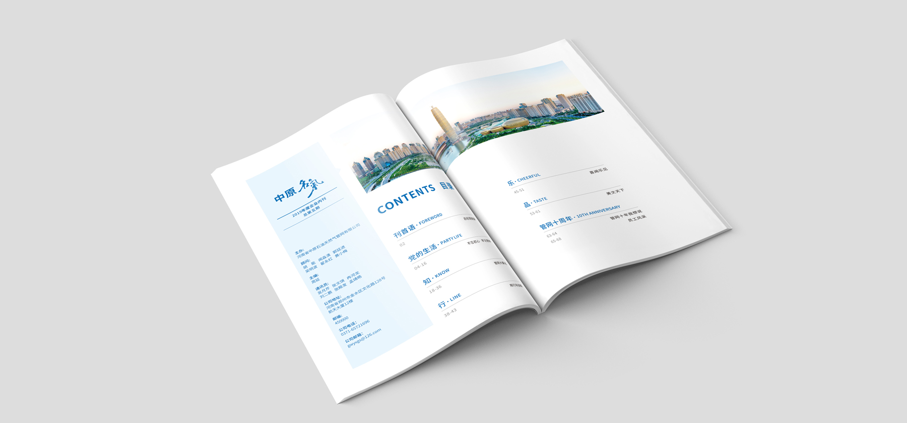 河南知名設計公司