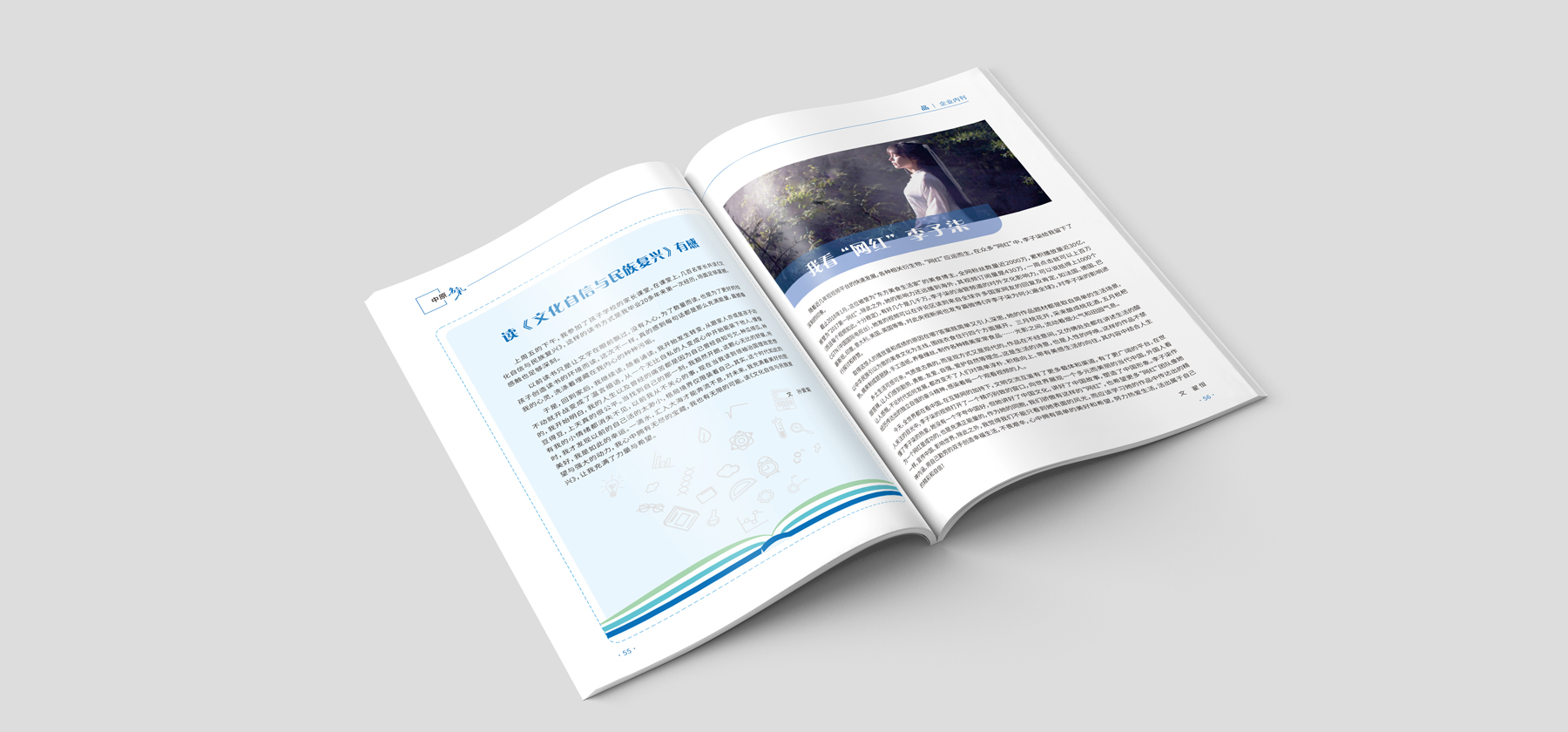 畫冊設計制作印刷