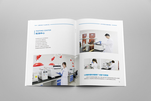 鄭州宣傳冊設計拍攝