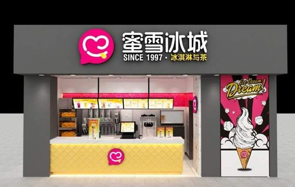 鄭州裝修設計公司