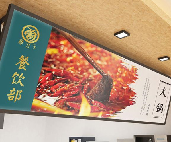 鄭州廣告設計公司