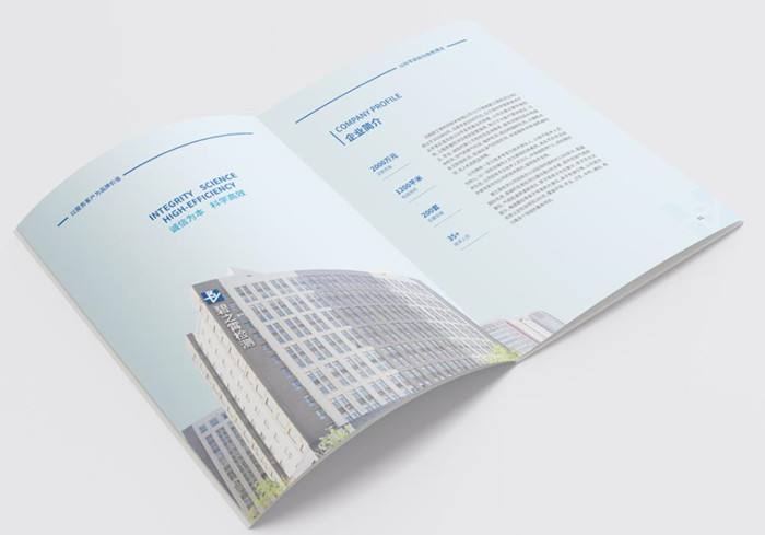 宣傳畫冊創意設計哪家強