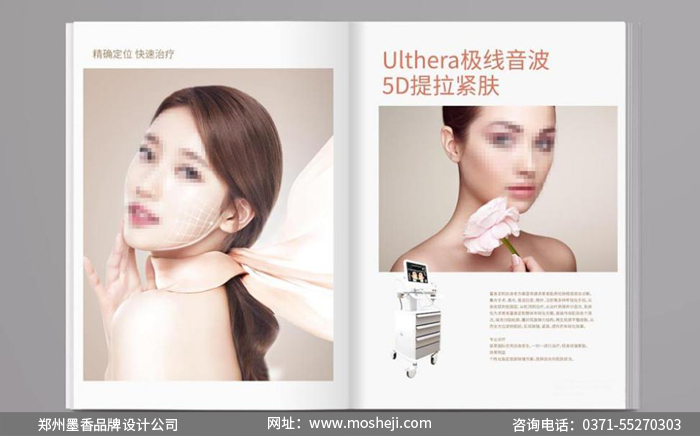 畫冊設計印刷 畫冊設計印刷