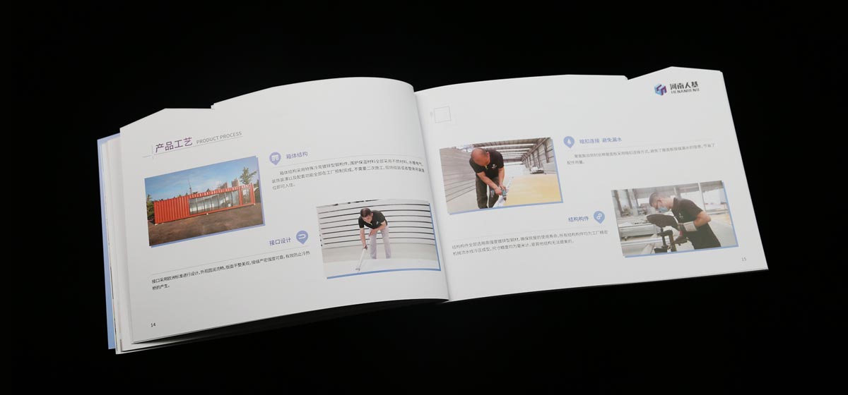 企業環境拍攝及畫冊排版設計
