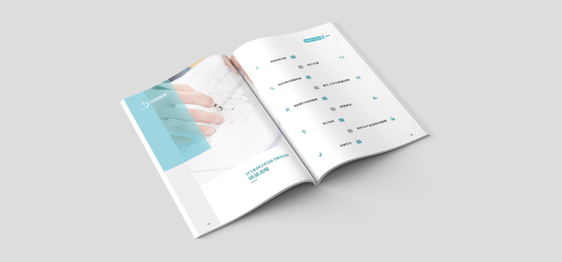 裝修行業彩頁設計