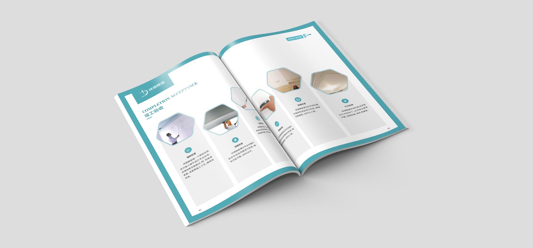 畫冊設計排版制作流程