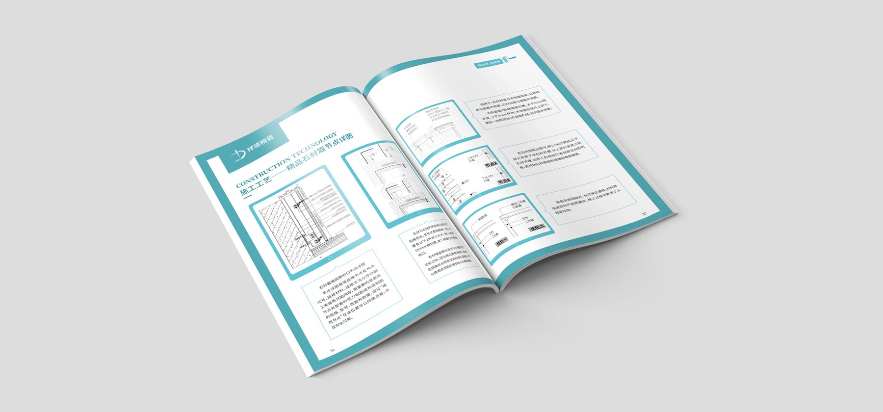 設計制作企業畫冊