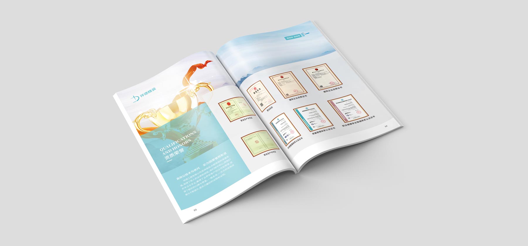 設計企業畫冊的價格