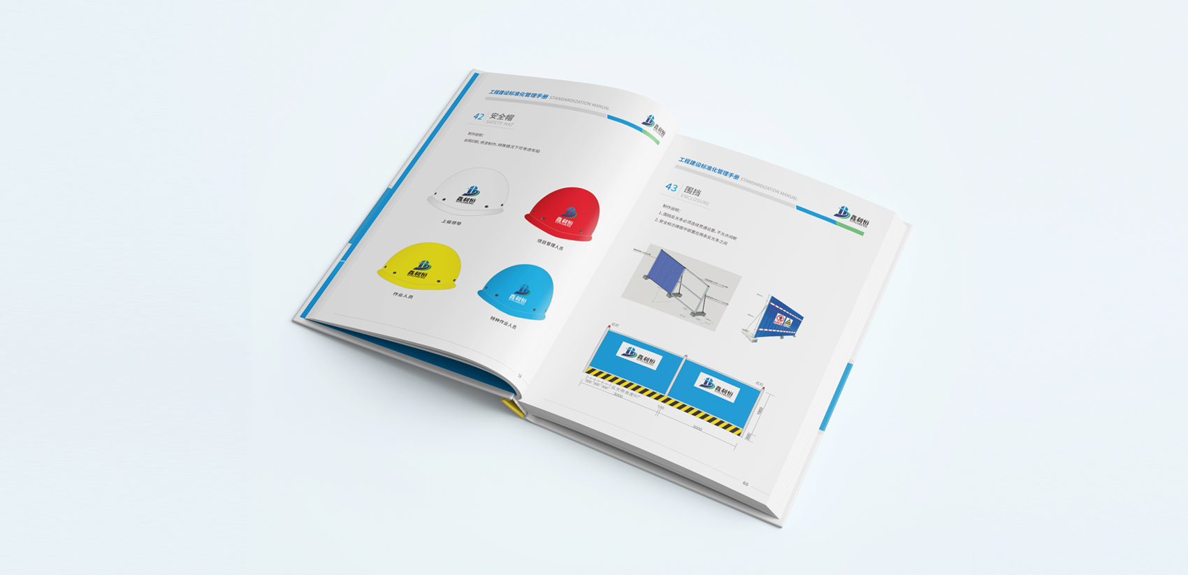 VI視覺導視系統設計