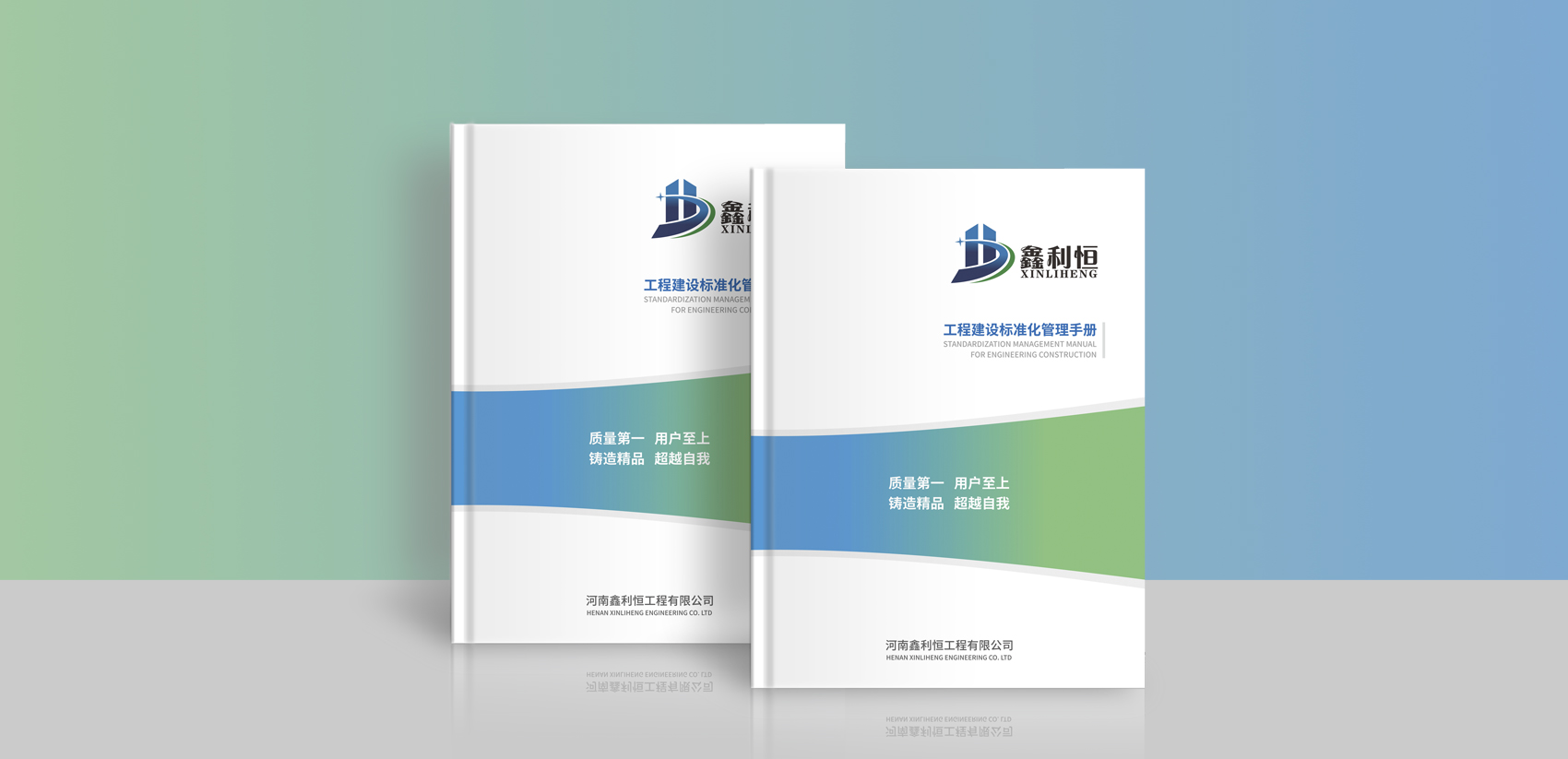 做建筑企業VI設計