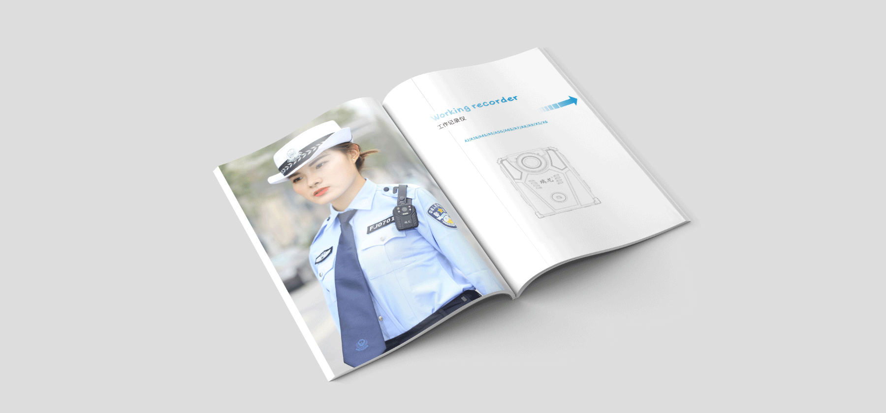 產品圖冊設計攝影