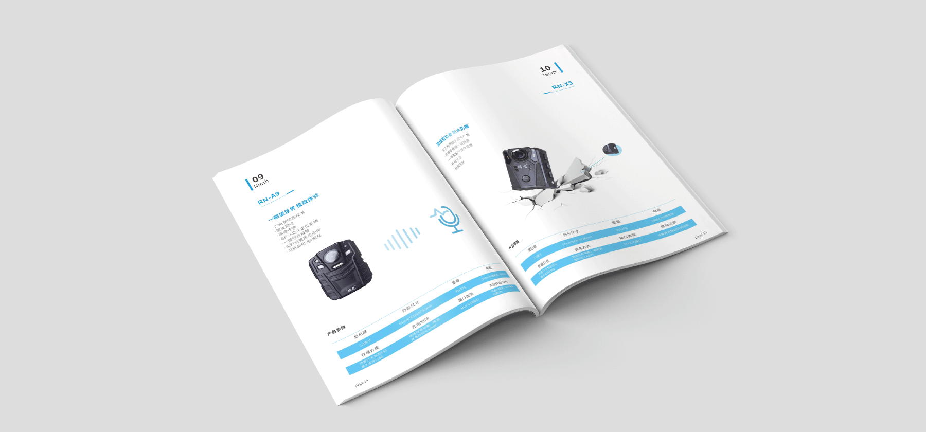 產品畫冊設計排版