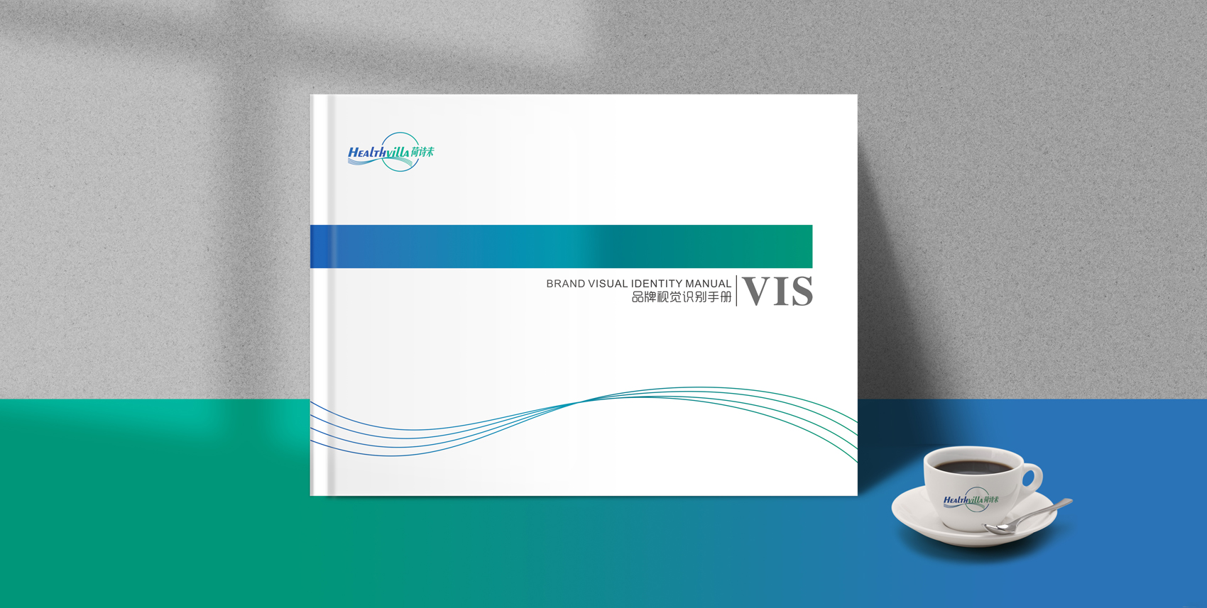 環保行業VI設計