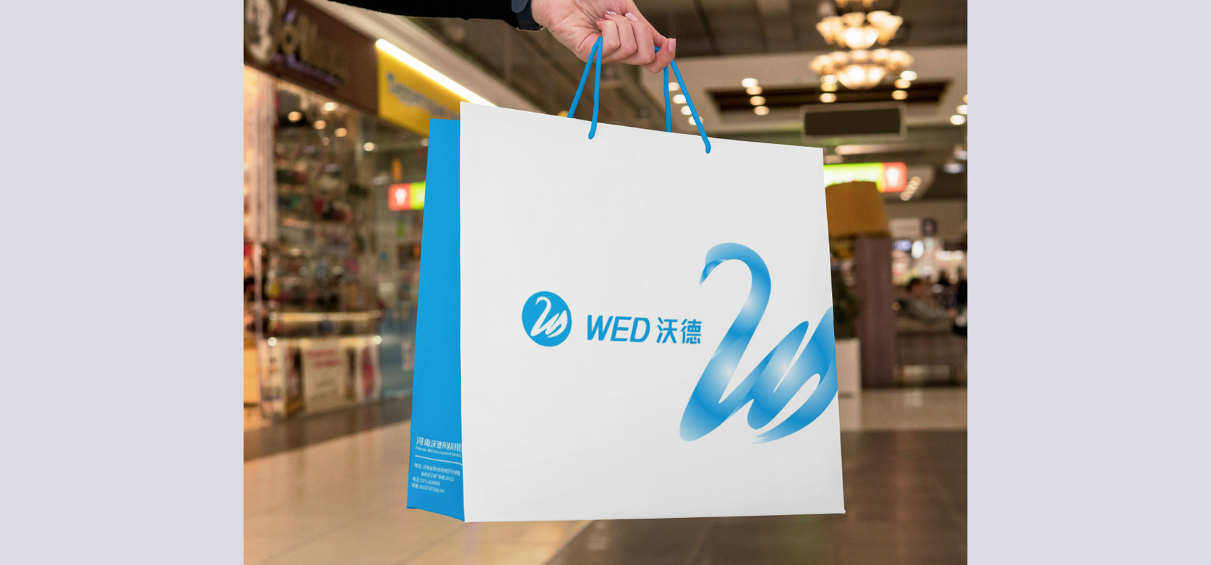 手提袋設計制作