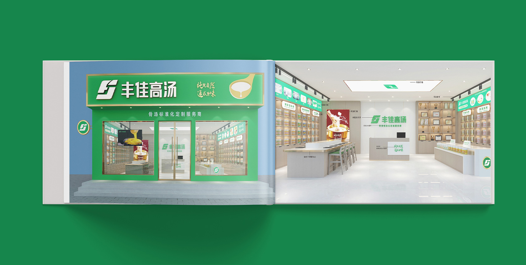 鄭州品牌設(shè)計(jì)公司