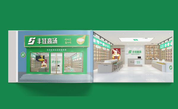 鄭州VI設計公司